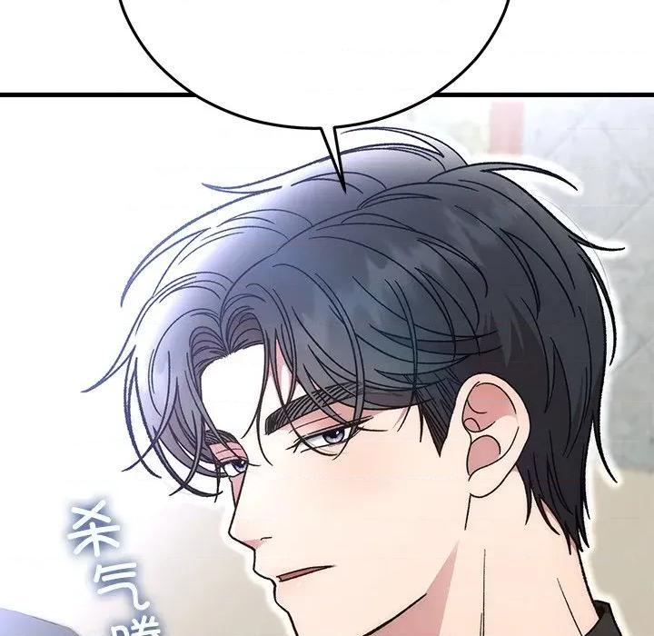 婚姻束缚 婚姻束缚-婚姻束缚 第49话 第188页