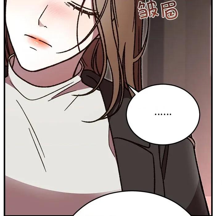 婚姻束缚 婚姻束缚-婚姻束缚 第51话 第104页