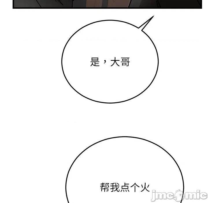 婚姻束缚 婚姻束缚-婚姻束缚 第52话 第130页