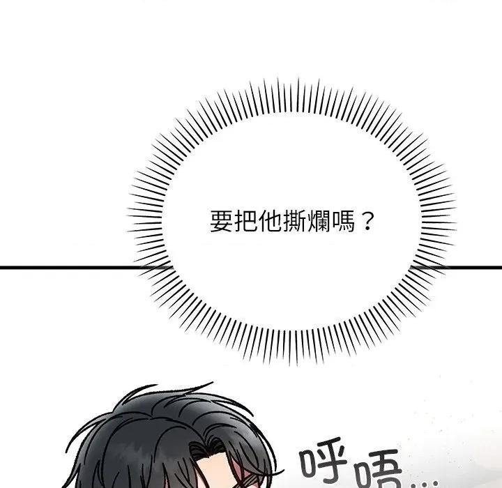 婚姻束缚 婚姻束缚-婚姻束缚 第52话 第136页