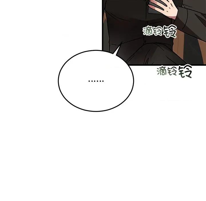 婚姻束缚 婚姻束缚-婚姻束缚 第52话 第158页