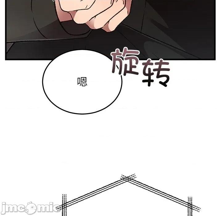 婚姻束缚 婚姻束缚-婚姻束缚 第52话 第165页