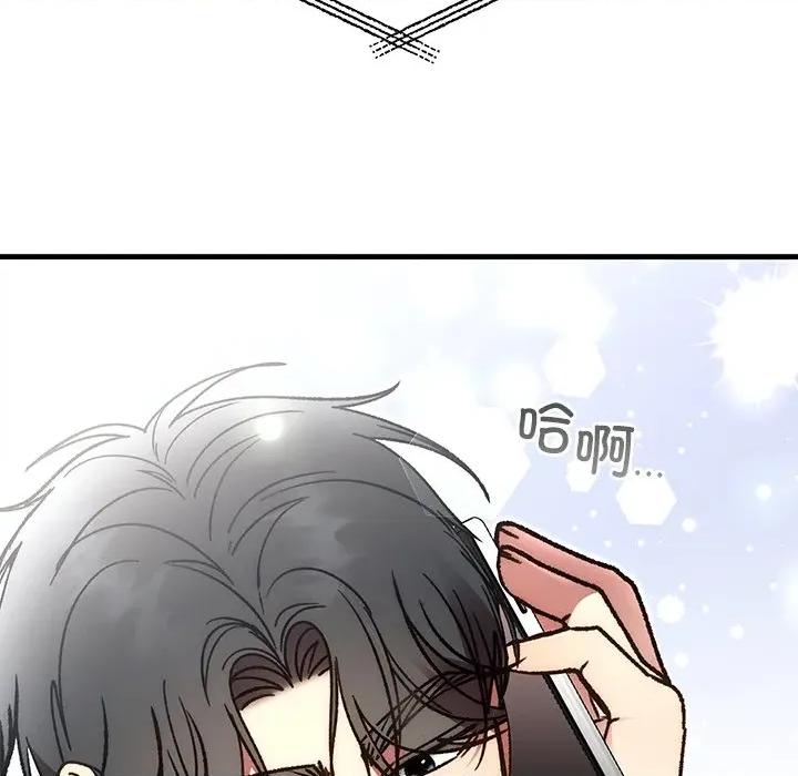 婚姻束缚 婚姻束缚-婚姻束缚 第52话 第169页