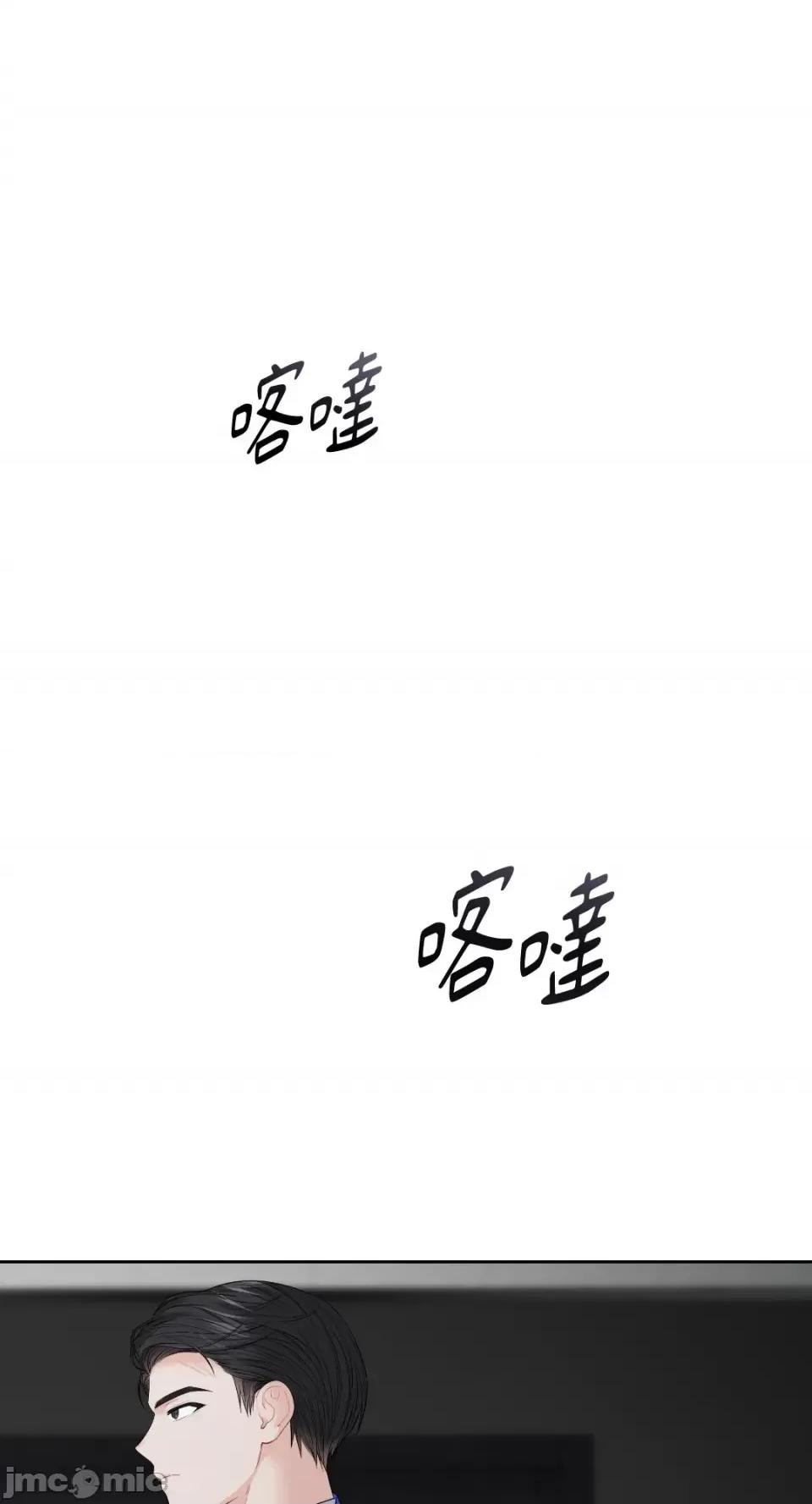 季节交替之际 季节交替之际-5 第4页
