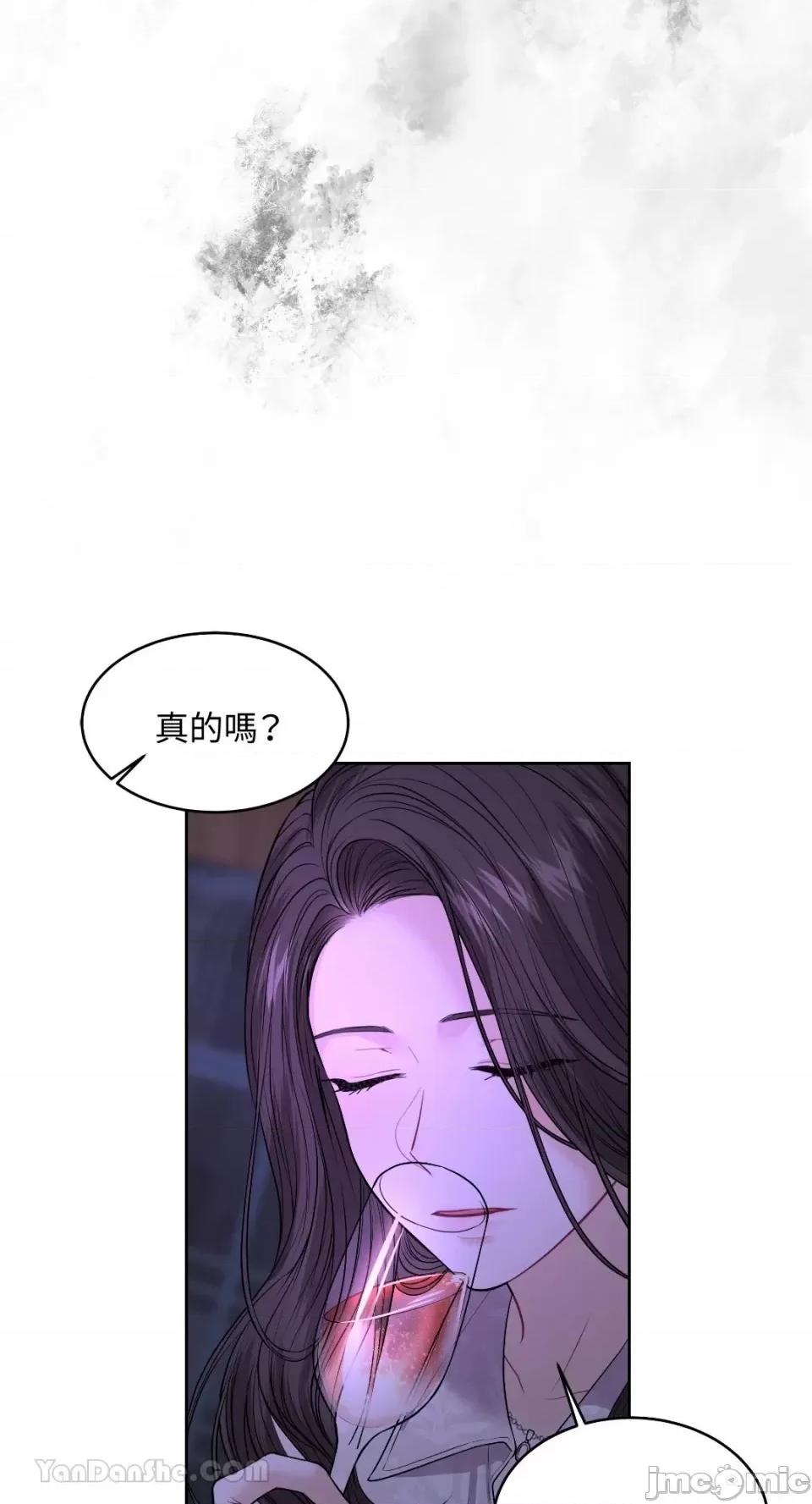 季节交替之际 季节交替之际-5 第31页