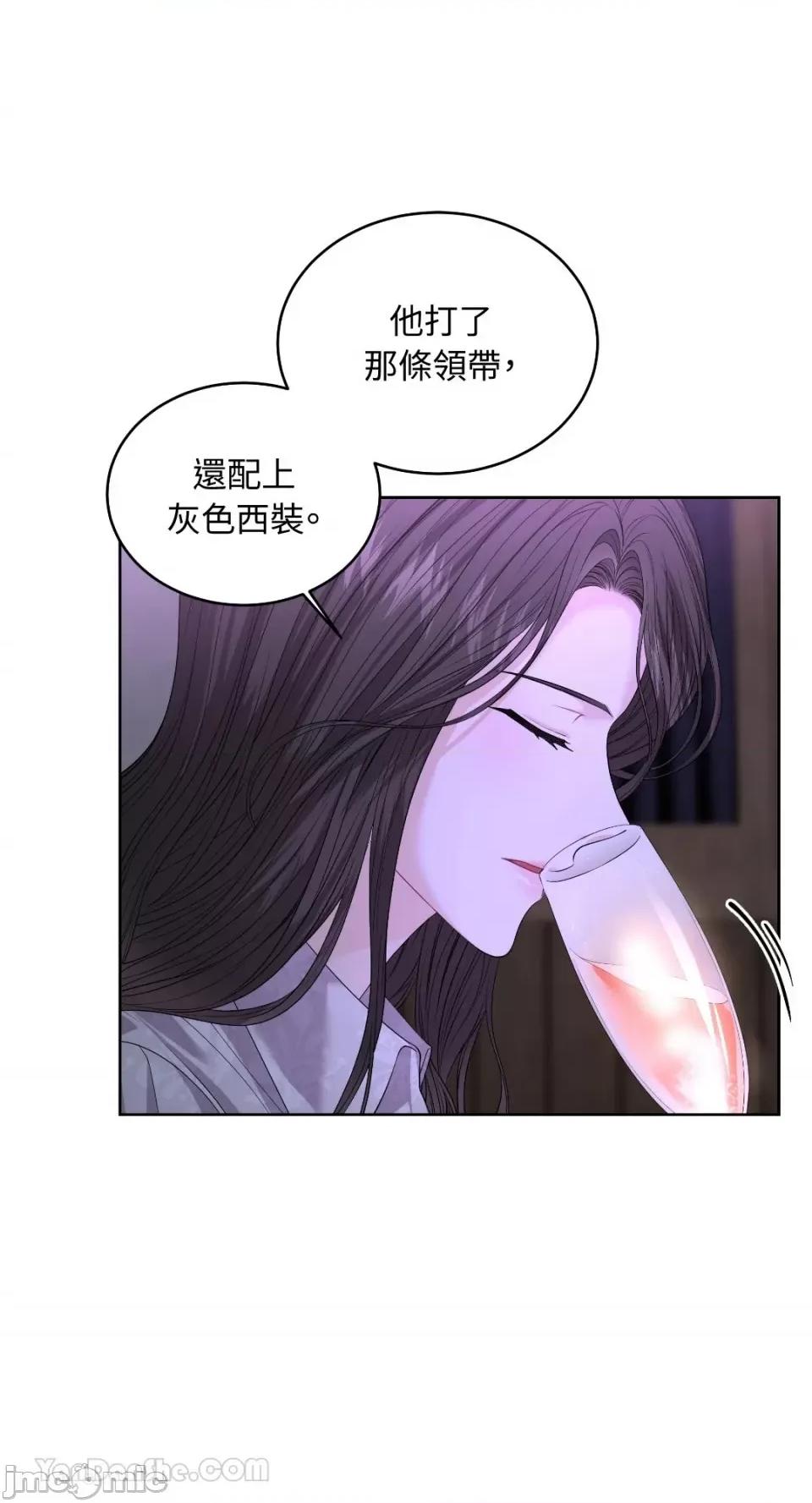 季节交替之际 季节交替之际-5 第36页