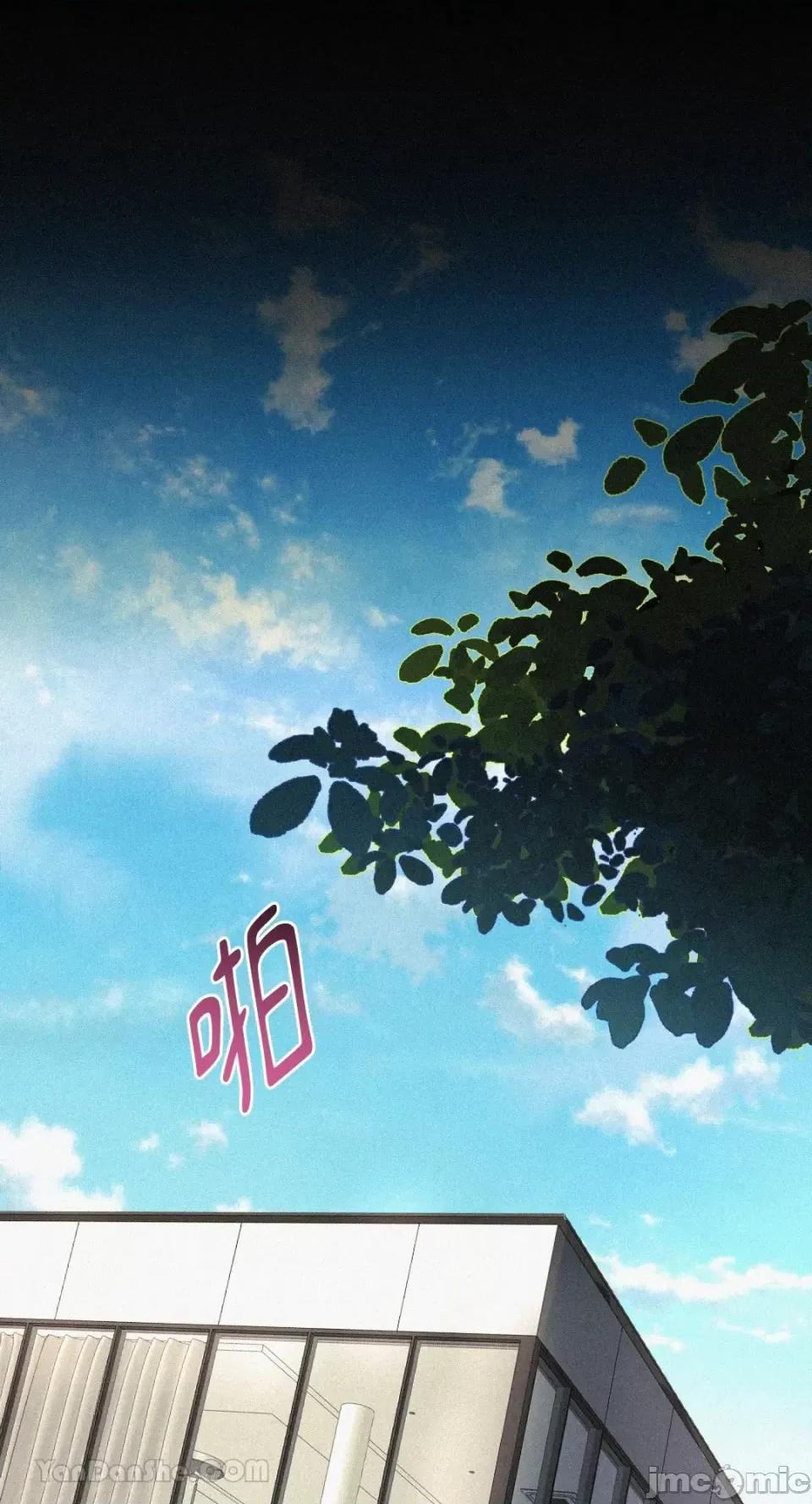 季节交替之际 季节交替之际-5 第49页