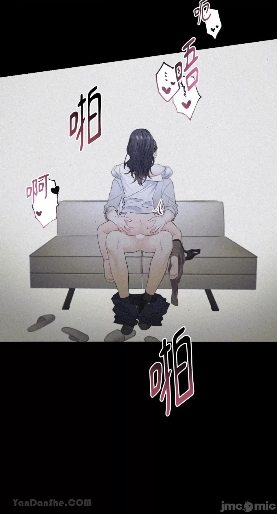 季节交替之际 季节交替之际-5 第54页