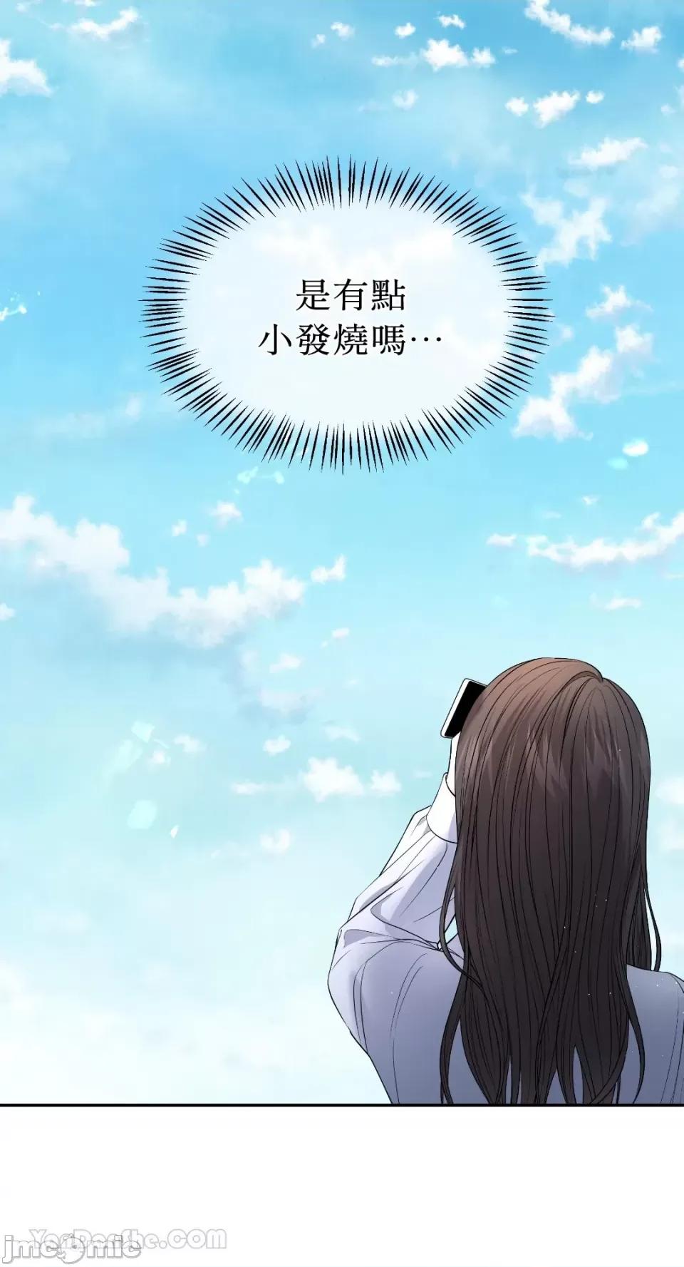 季节交替之际 季节交替之际-6 第6页