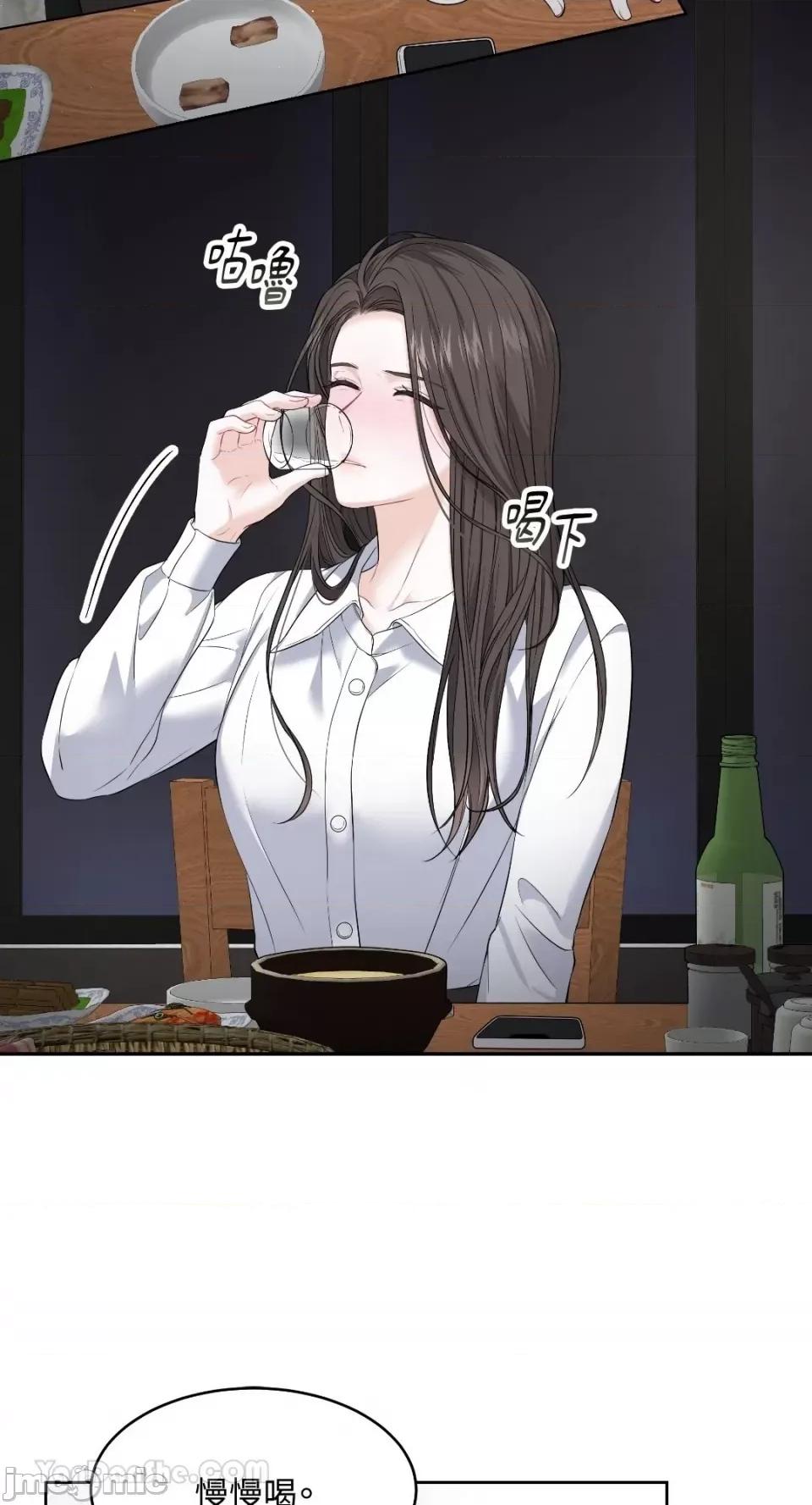 季节交替之际 季节交替之际-6 第46页