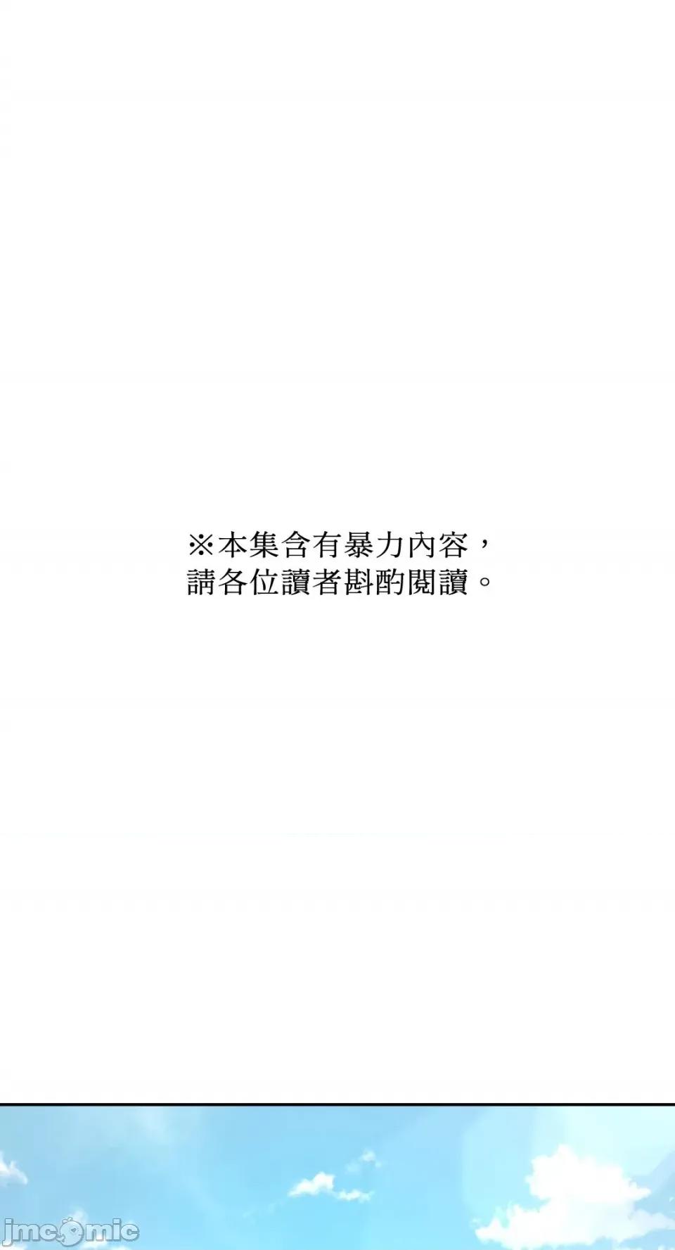 季节交替之际 季节交替之际-7 第1页