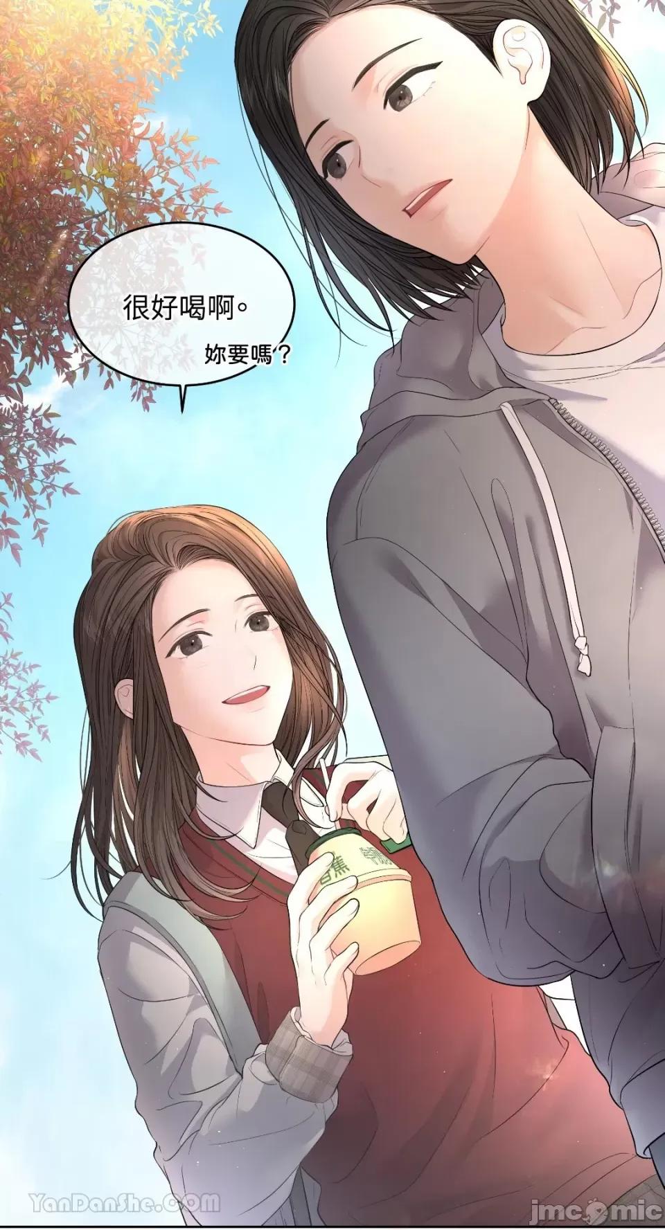 季节交替之际 季节交替之际-7 第4页