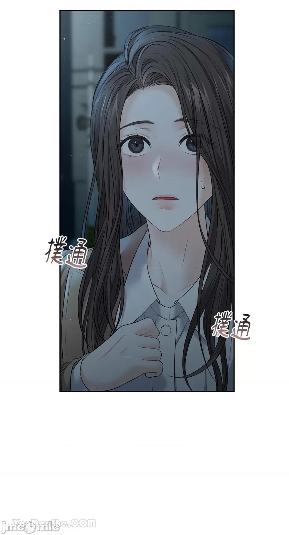 季节交替之际 季节交替之际-7 第80页