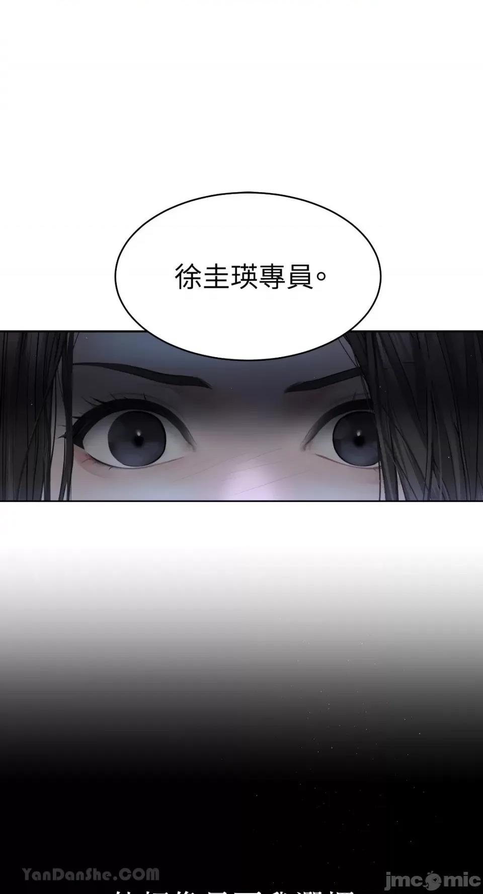 季节交替之际 季节交替之际-8 第1页
