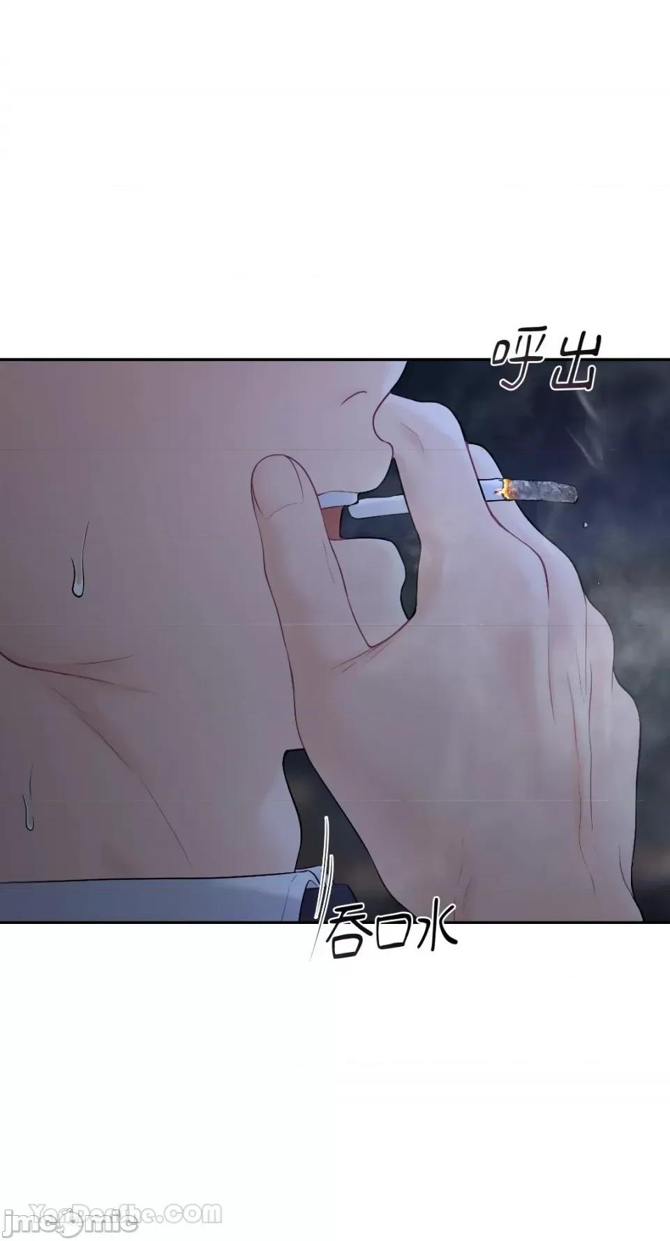 季节交替之际 季节交替之际-9 第33页