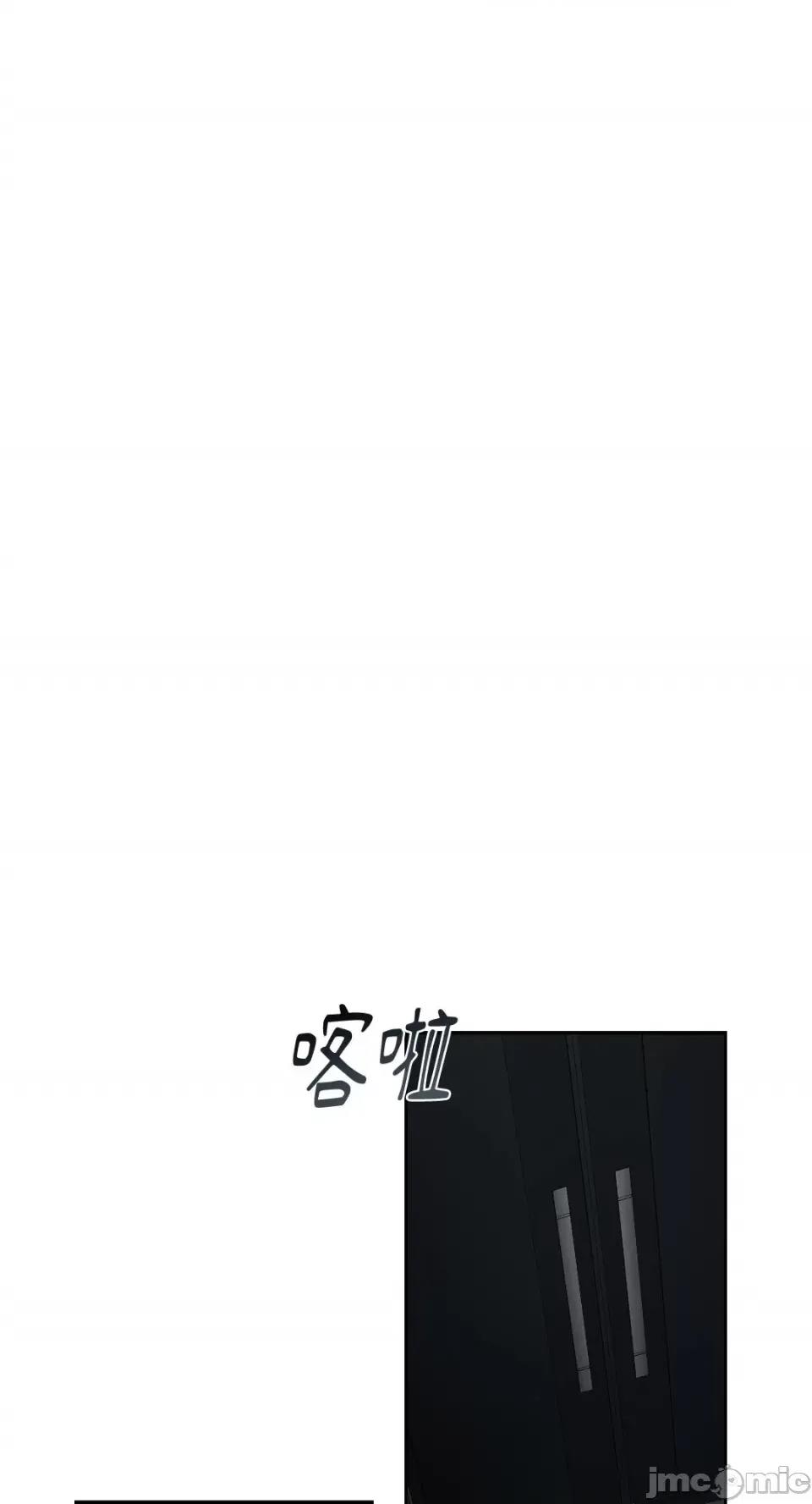 季节交替之际 季节交替之际-9 第37页
