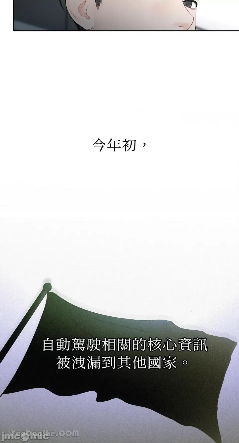 季节交替之际 季节交替之际-10 第25页