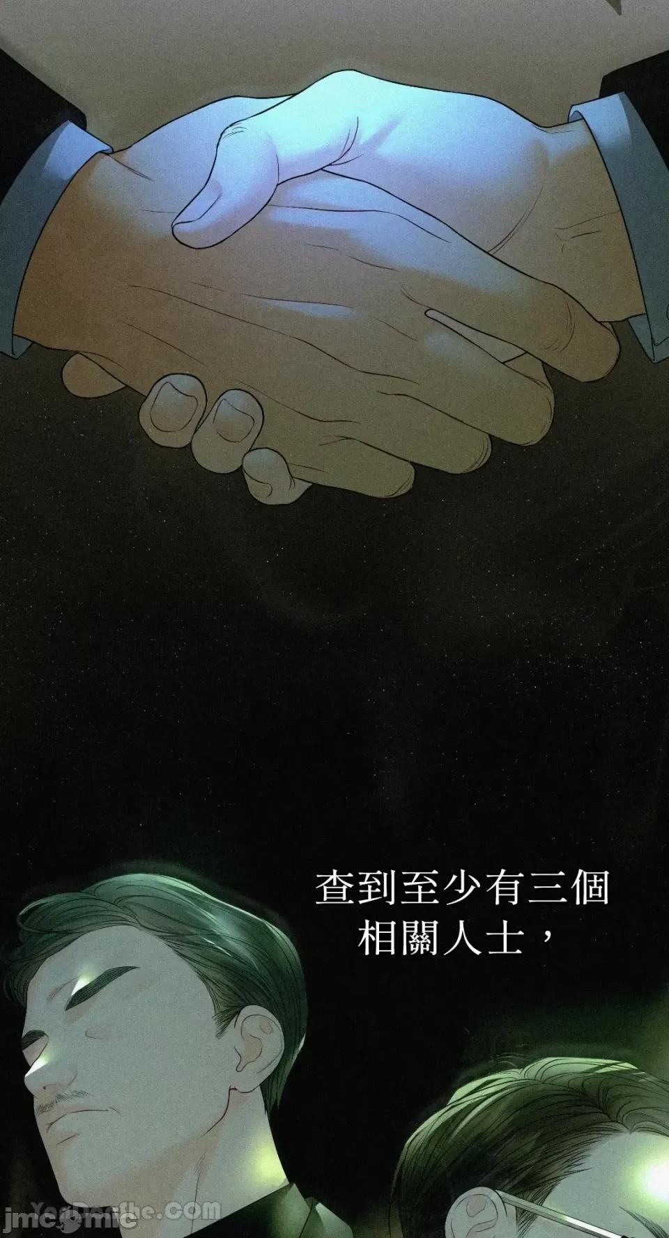 季节交替之际 季节交替之际-10 第26页