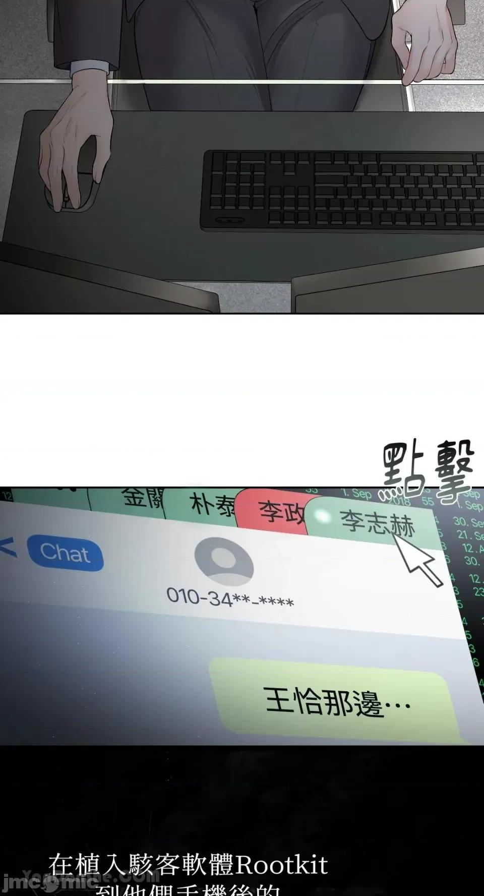 季节交替之际 季节交替之际-10 第30页
