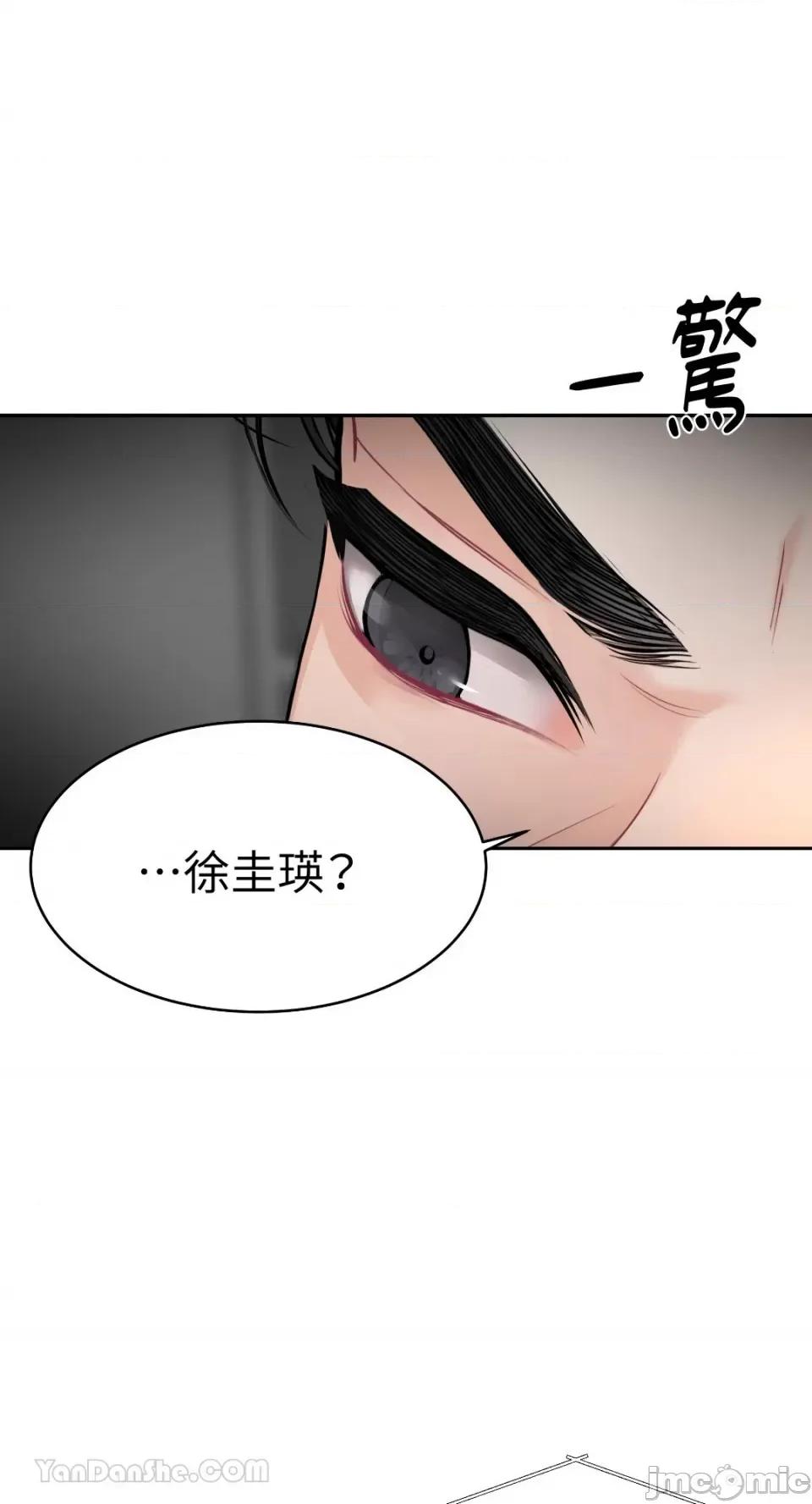 季节交替之际 季节交替之际-10 第39页