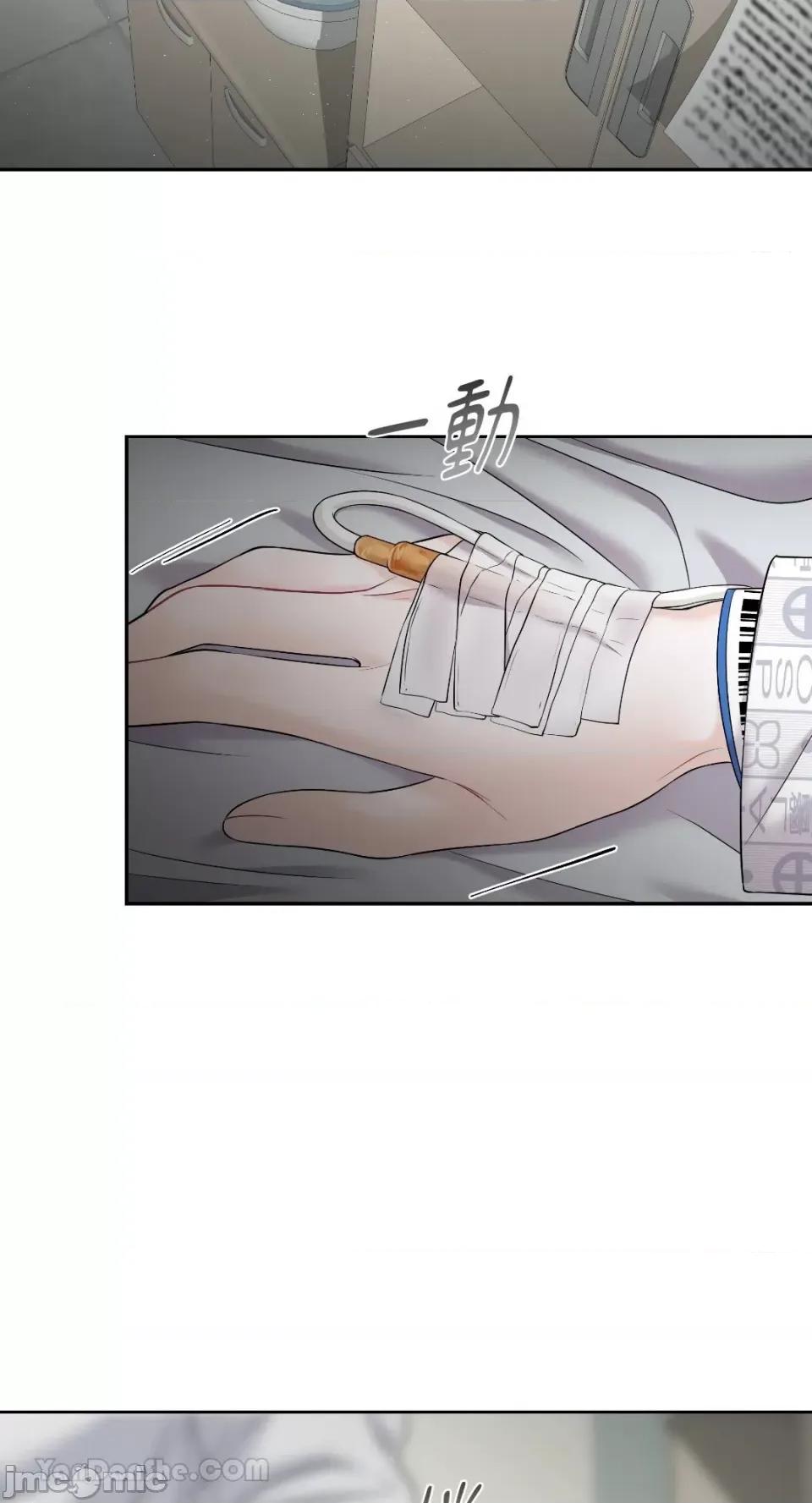季节交替之际 季节交替之际-10 第49页