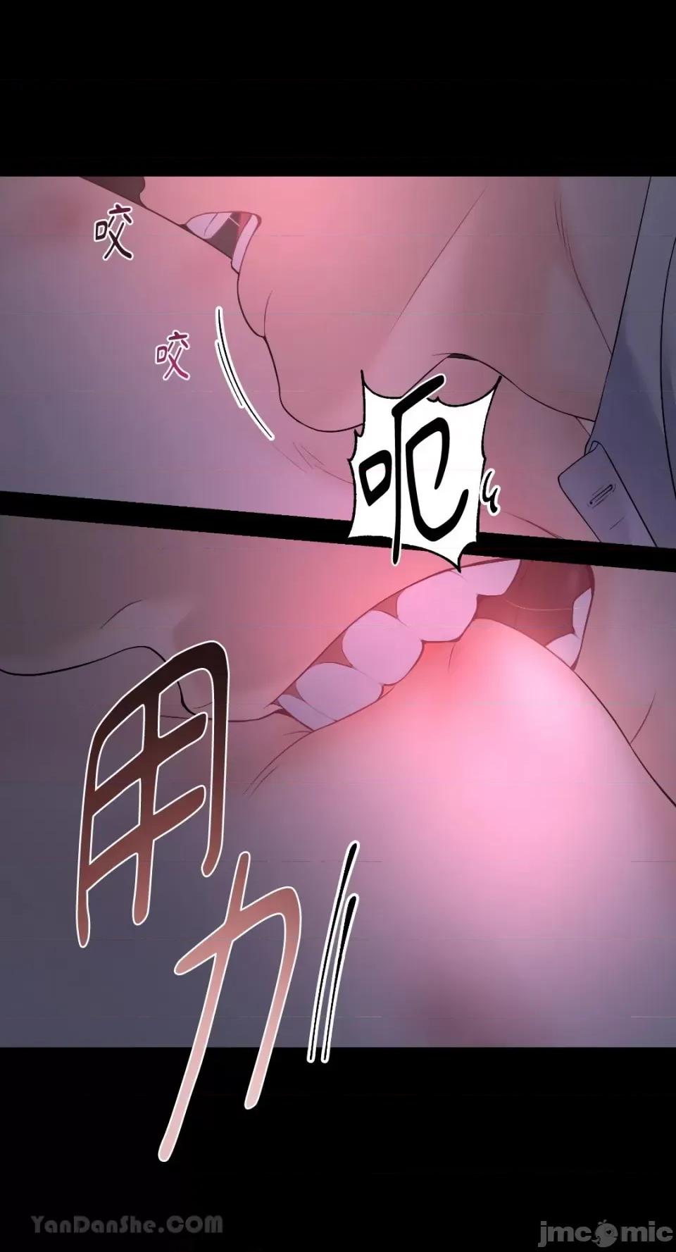 季节交替之际 季节交替之际-12 第14页