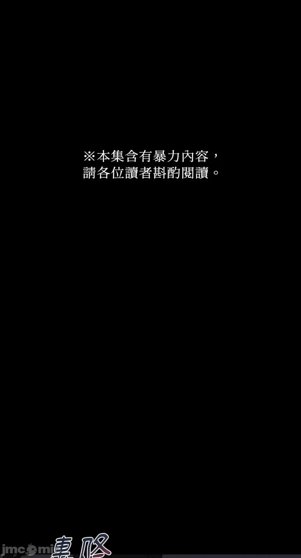 季节交替之际 季节交替之际-13 第1页