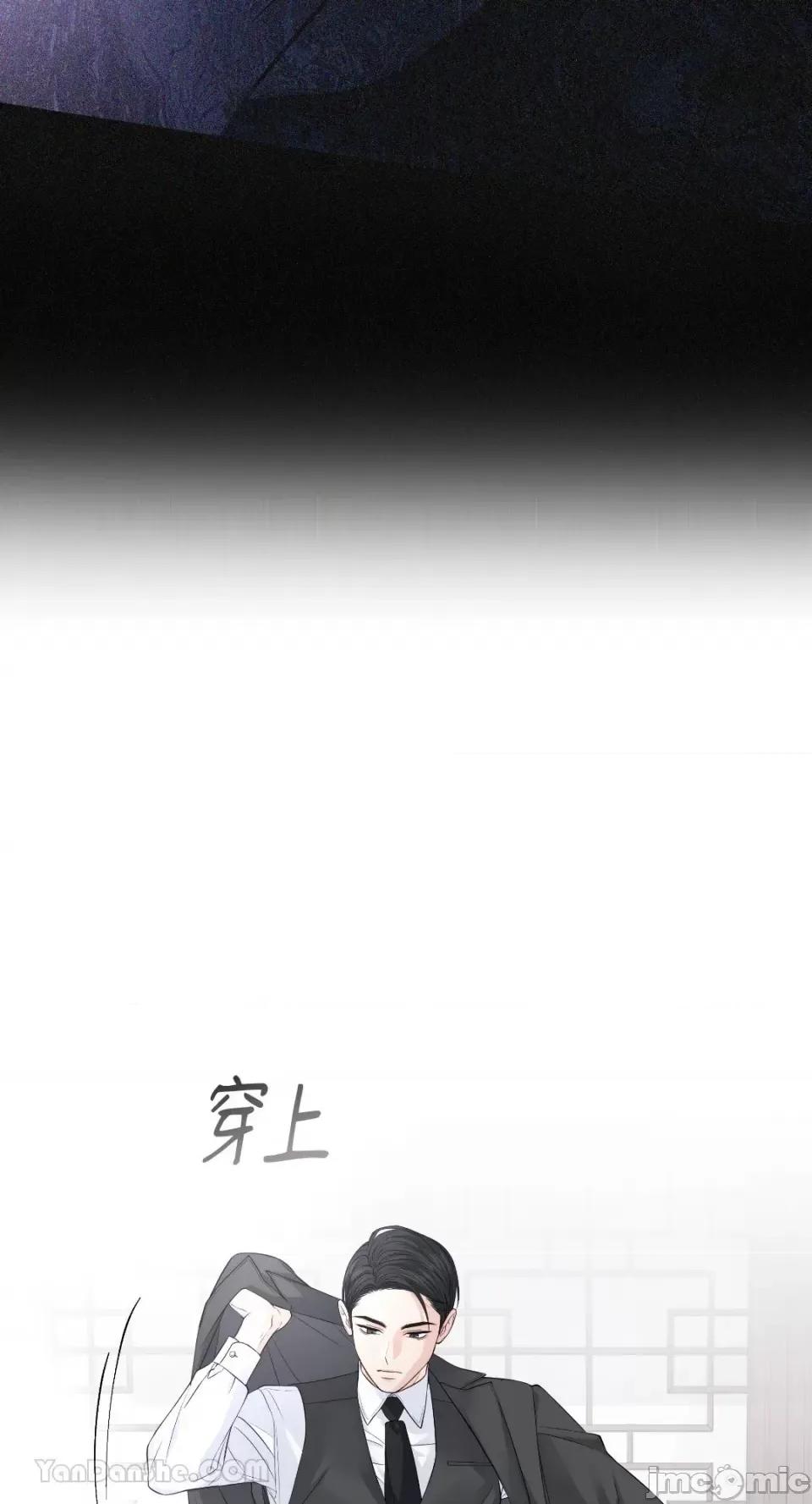 季节交替之际 季节交替之际-13 第45页