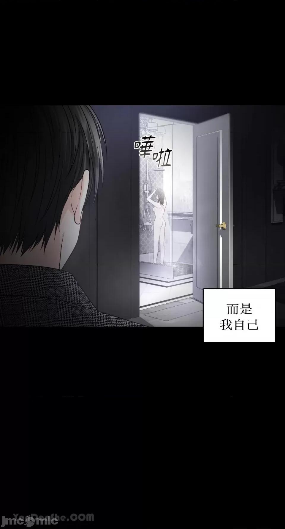 季节交替之际 季节交替之际-14 第18页