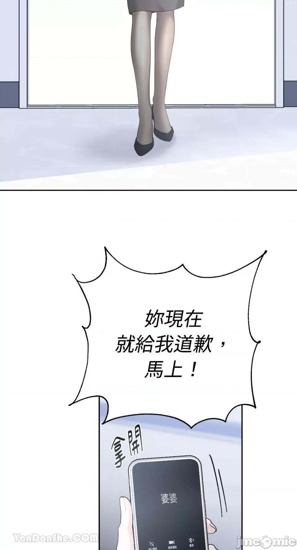 季节交替之际 季节交替之际-16 第63页