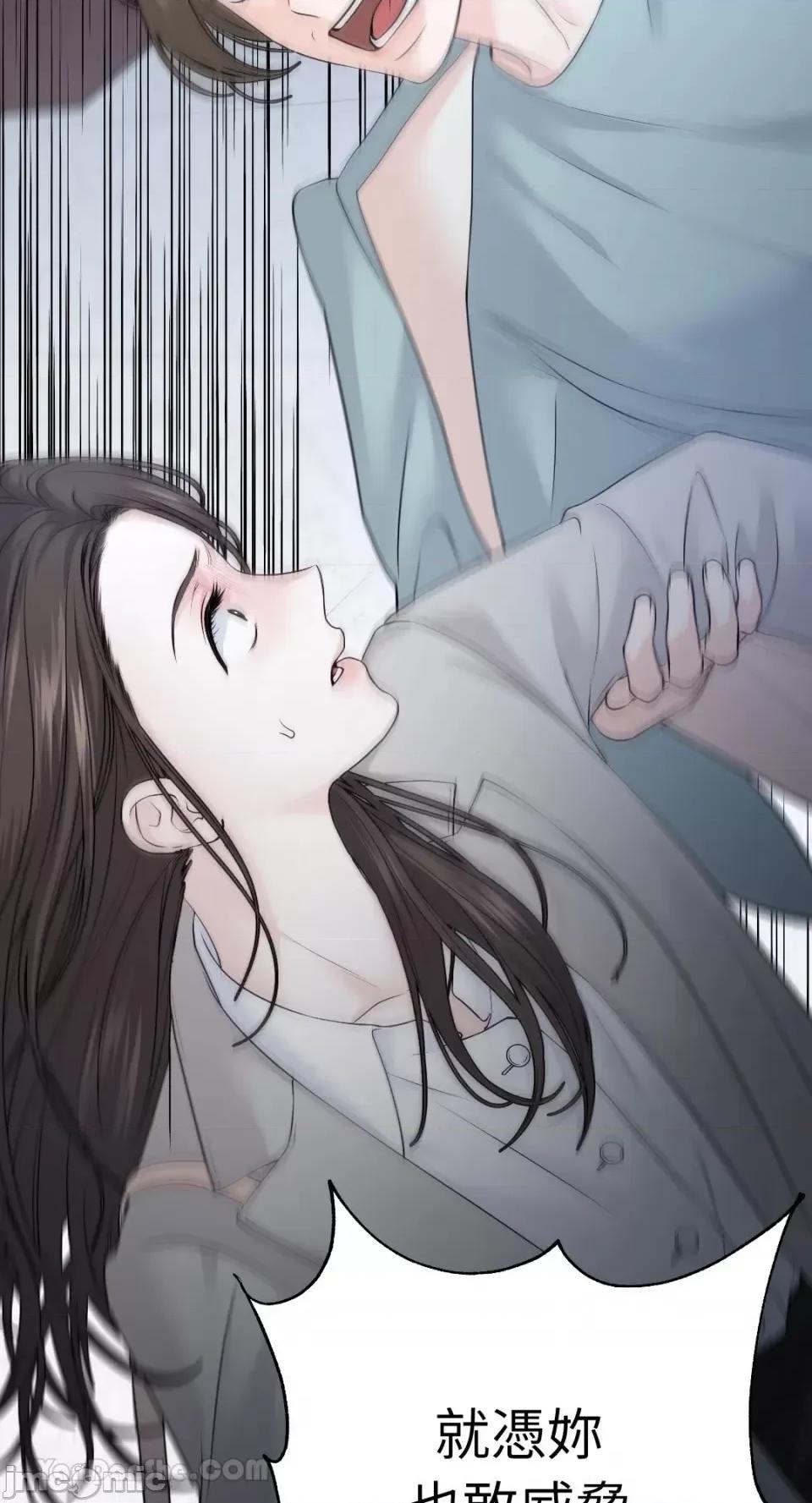 季节交替之际 季节交替之际-18 第5页