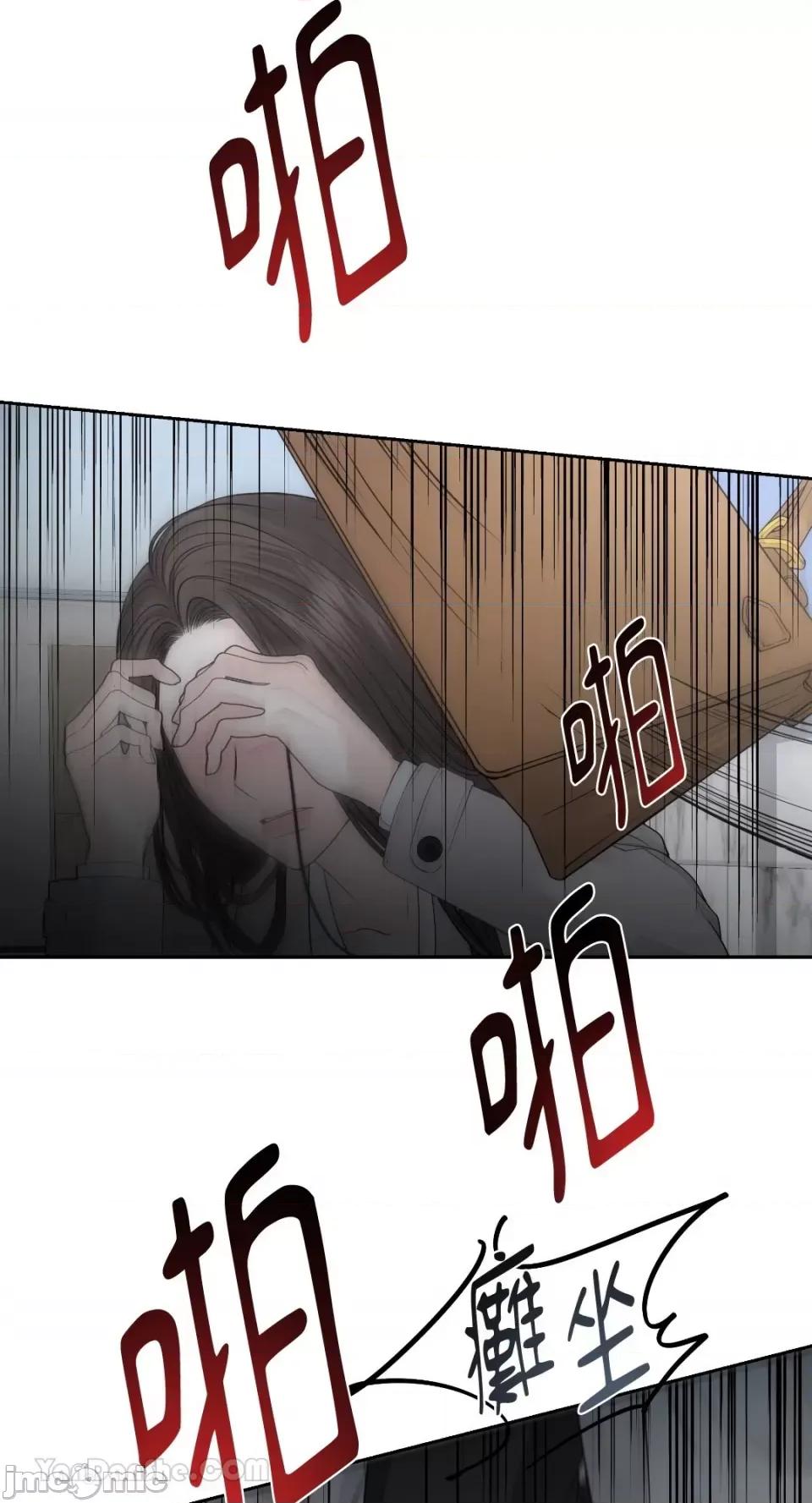 季节交替之际 季节交替之际-18 第15页