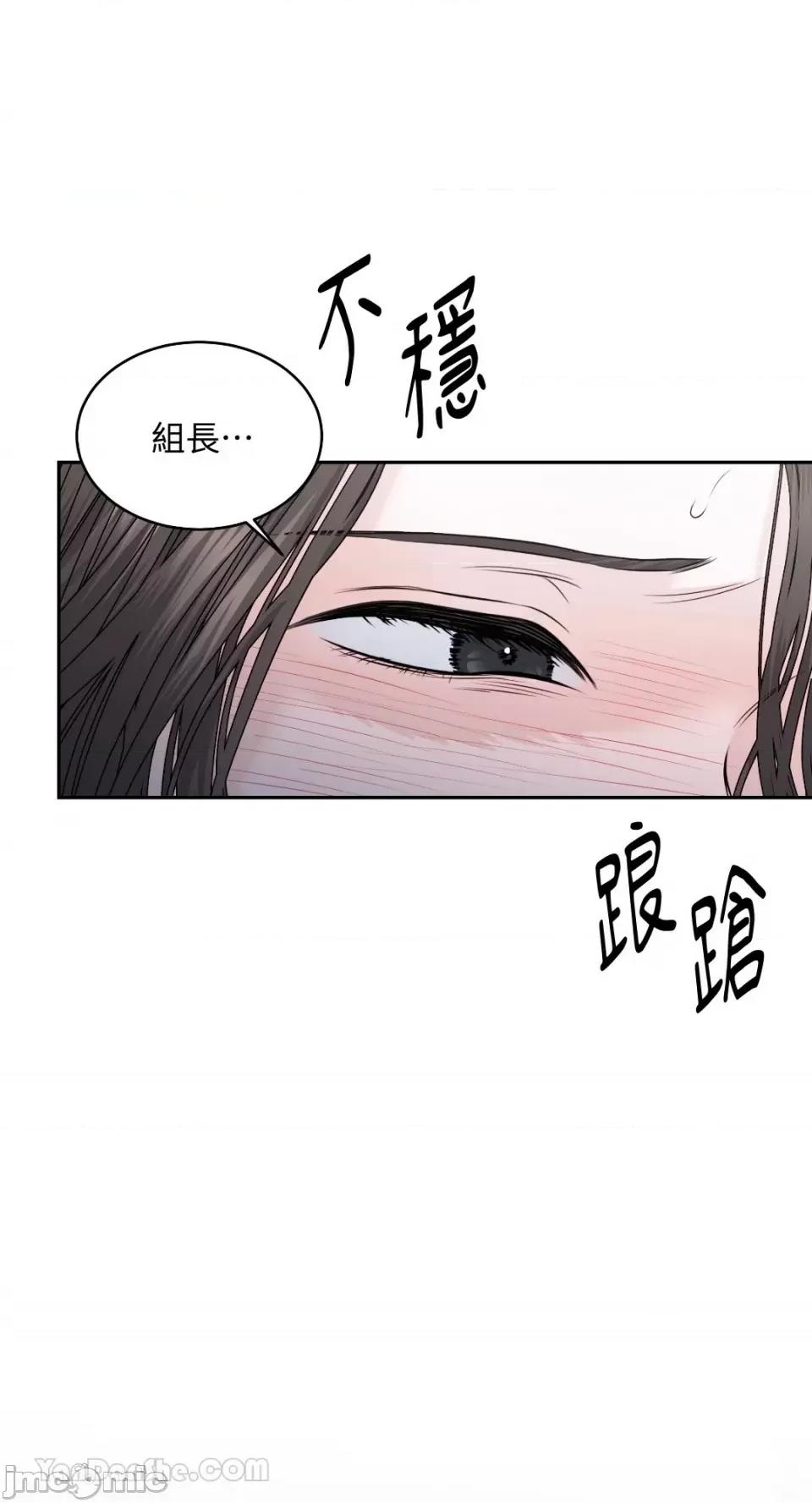 季节交替之际 季节交替之际-18 第20页
