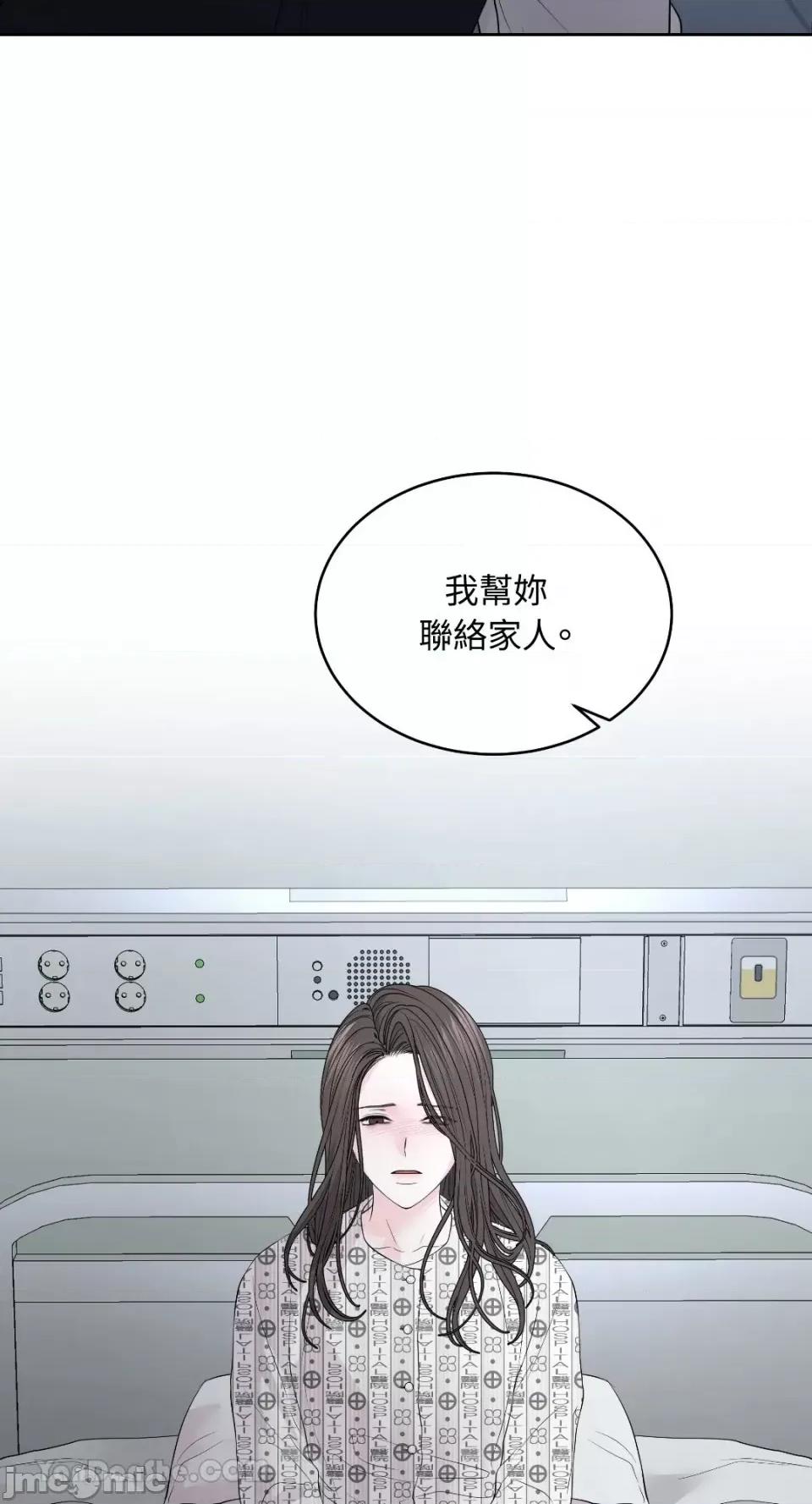 季节交替之际 季节交替之际-18 第40页