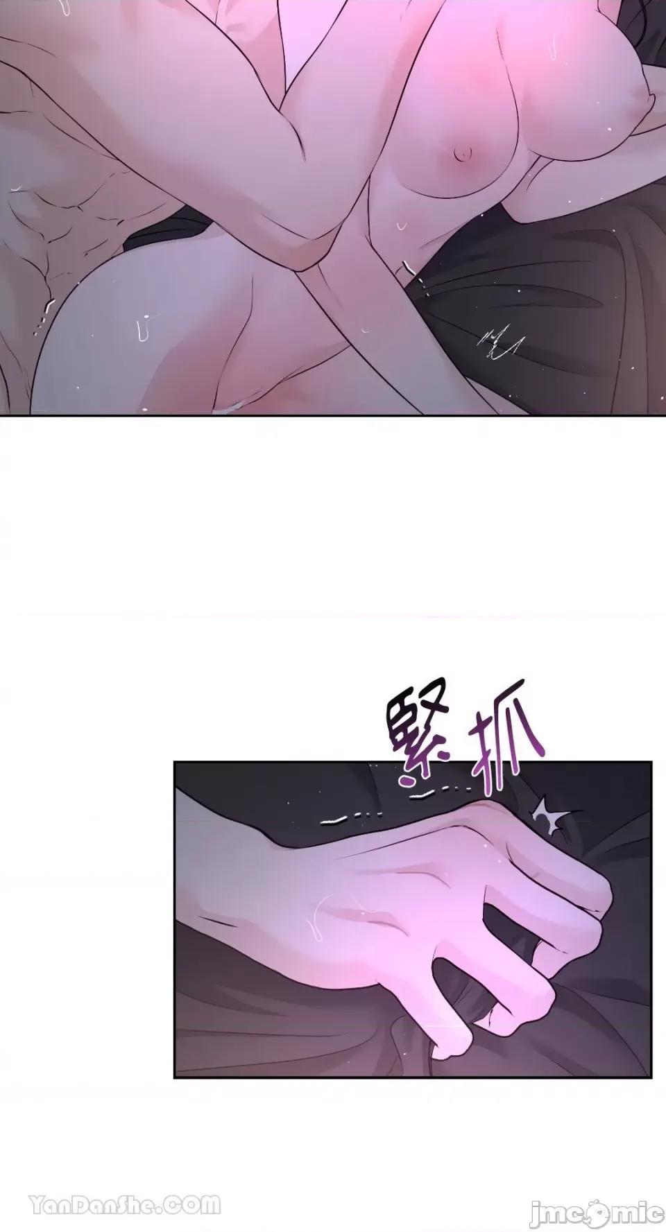 季节交替之际 季节交替之际-22 第10页