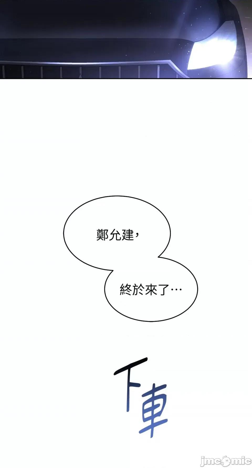 季节交替之际 季节交替之际-22 第21页