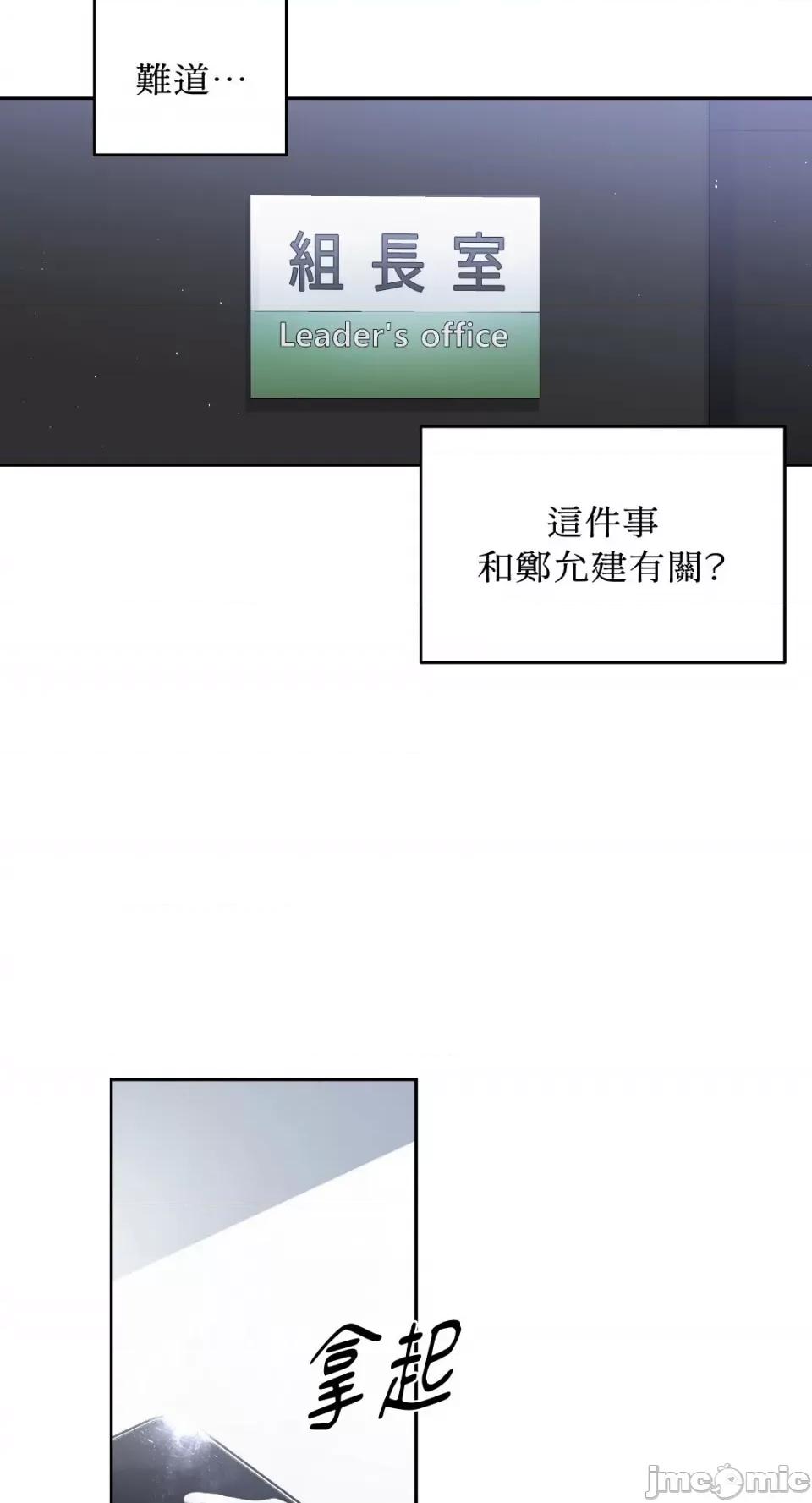 季节交替之际 季节交替之际-24 第11页