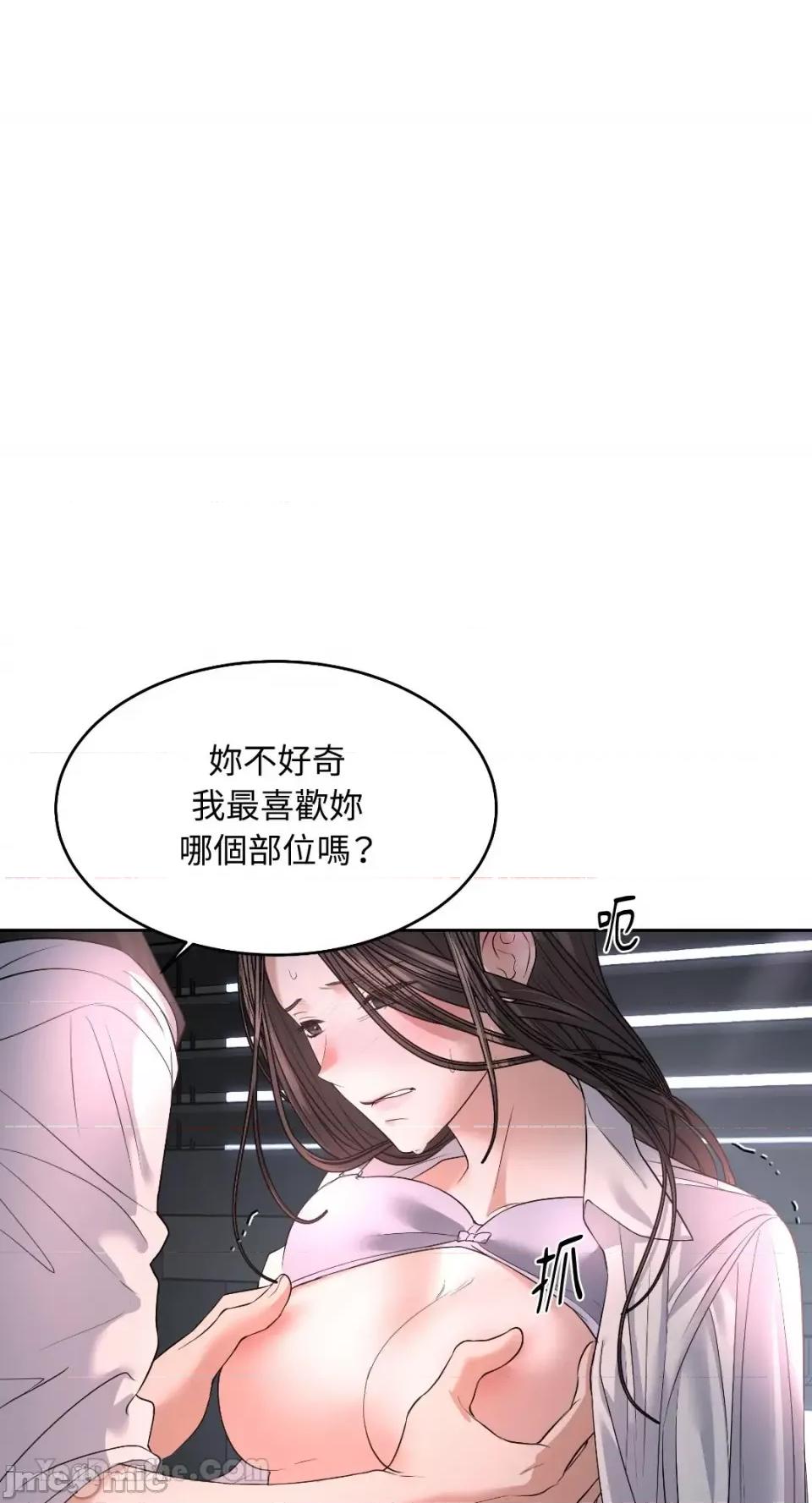 季节交替之际 季节交替之际-25 第29页
