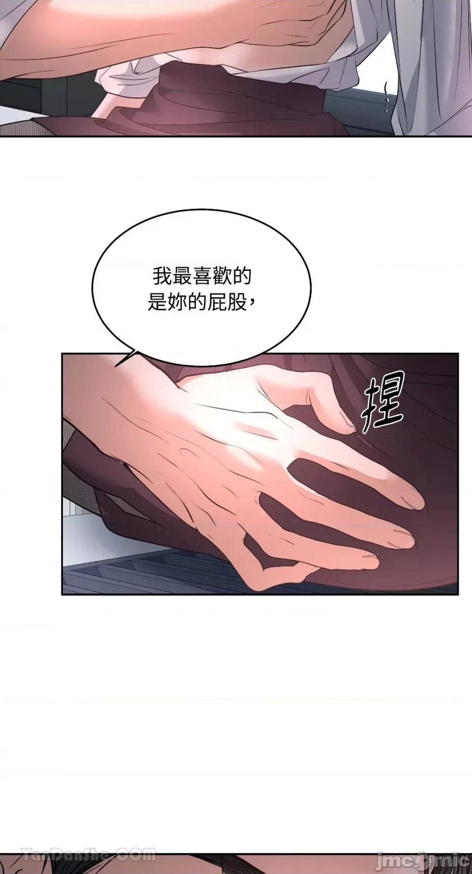 季节交替之际 季节交替之际-25 第30页