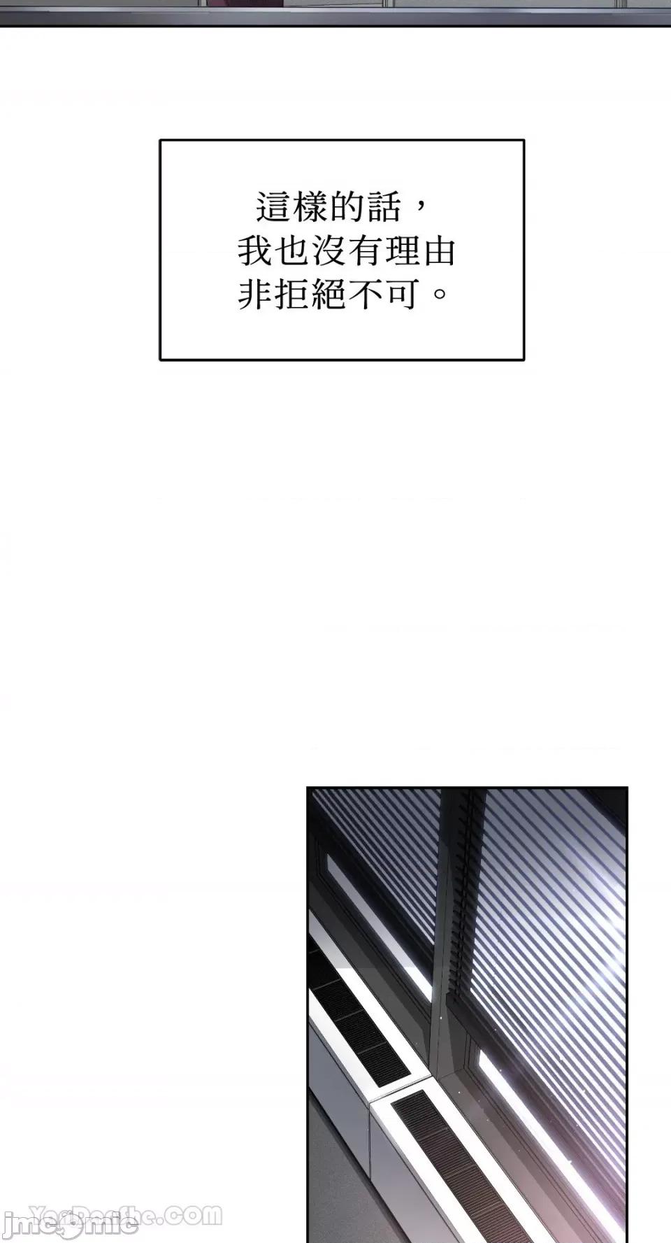 季节交替之际 季节交替之际-25 第41页