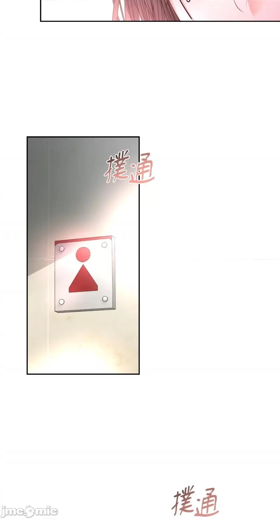 季节交替之际 季节交替之际-25 第46页