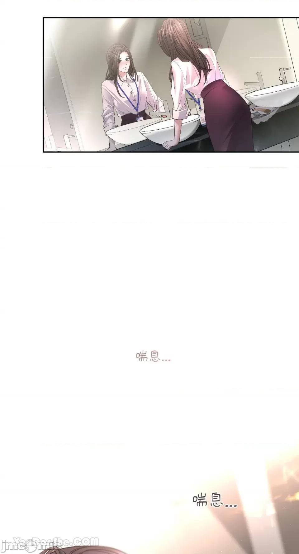 季节交替之际 季节交替之际-25 第47页