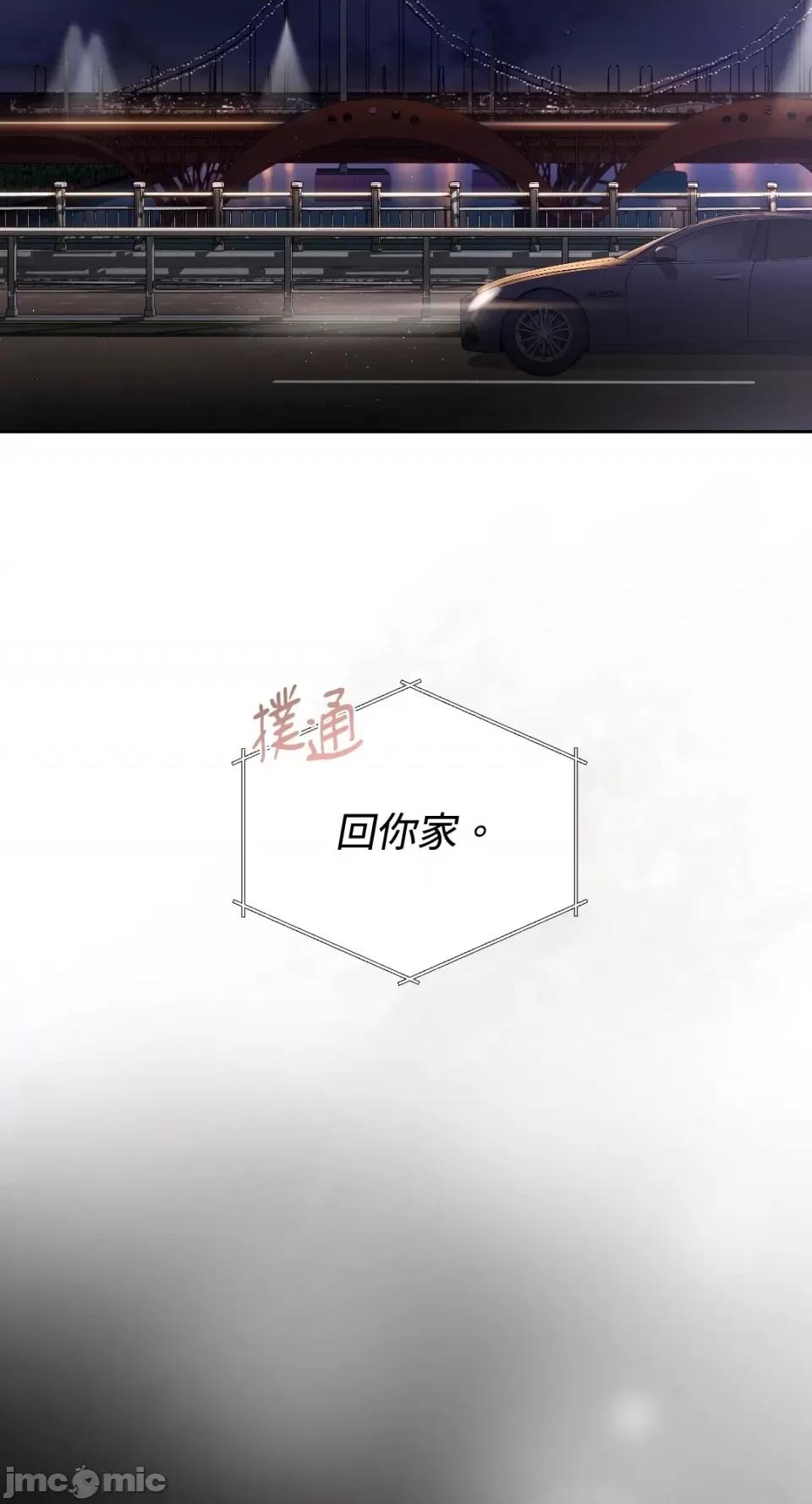 季节交替之际 季节交替之际-第33话 第19页