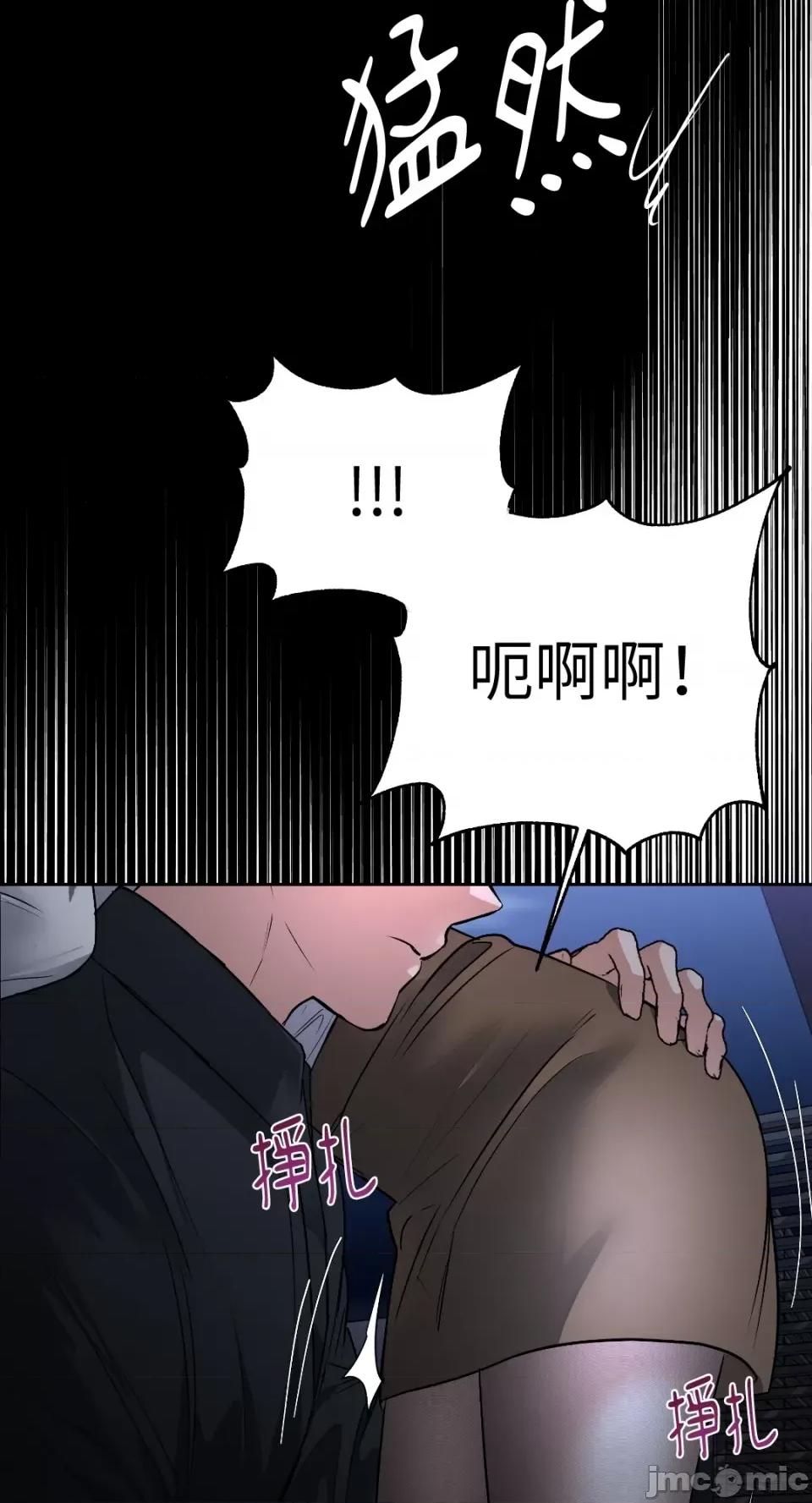 季节交替之际 季节交替之际-第33话 第40页