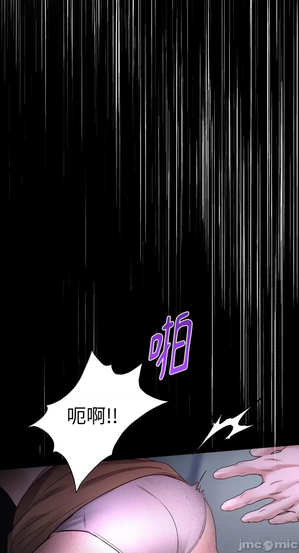 季节交替之际 季节交替之际-第34话 第35页