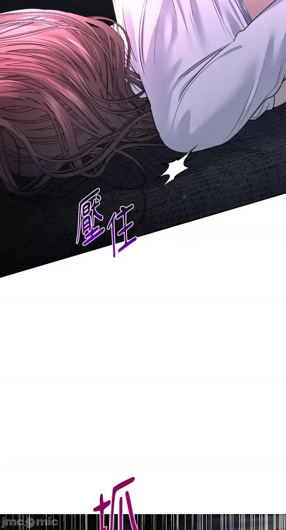 季节交替之际 季节交替之际-第34话 第37页