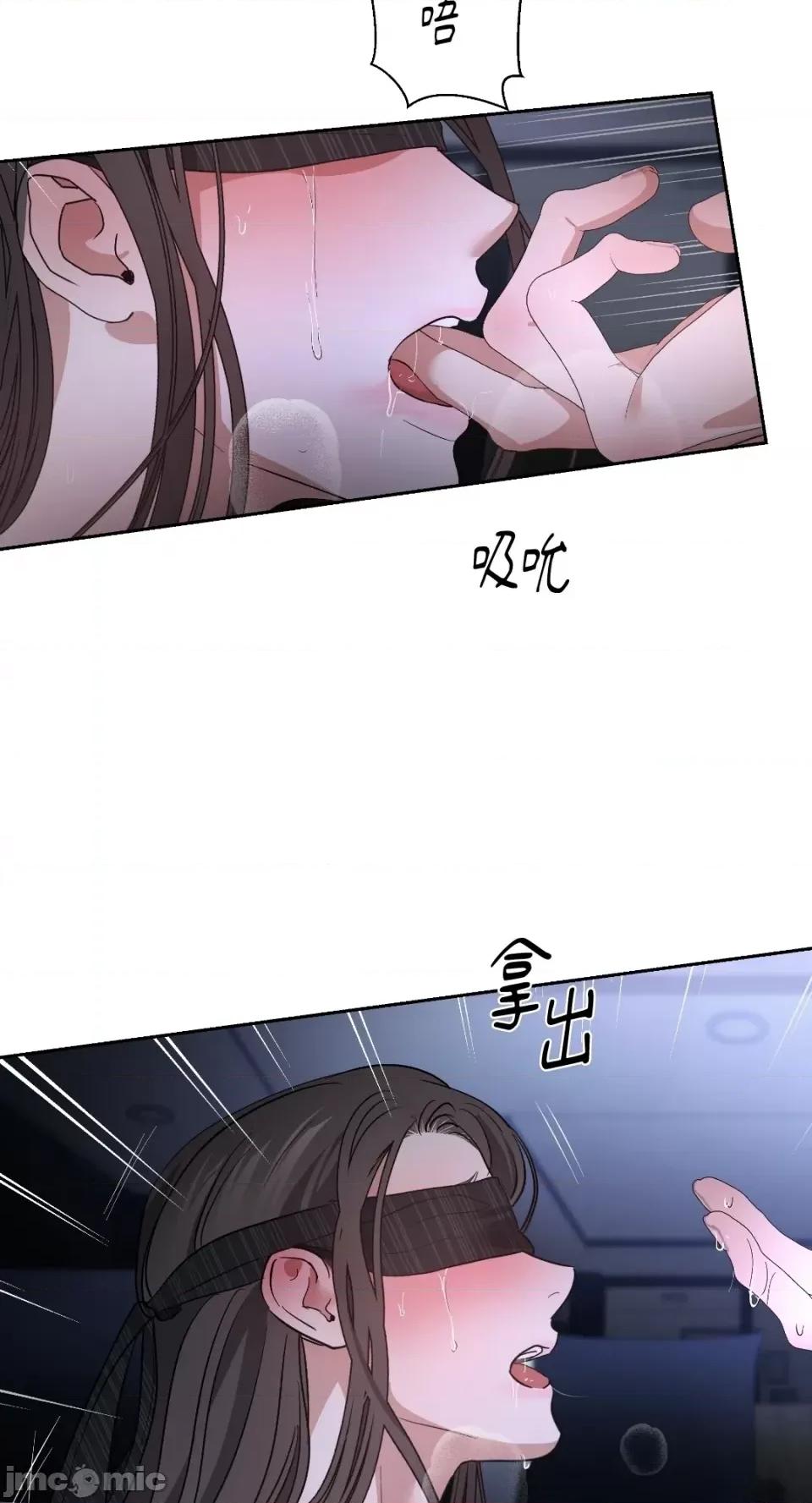 季节交替之际 季节交替之际-第35话 第48页