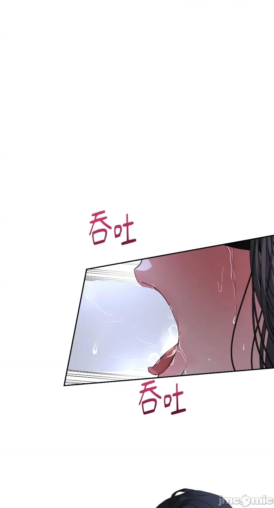 季节交替之际 季节交替之际-第36话 第8页