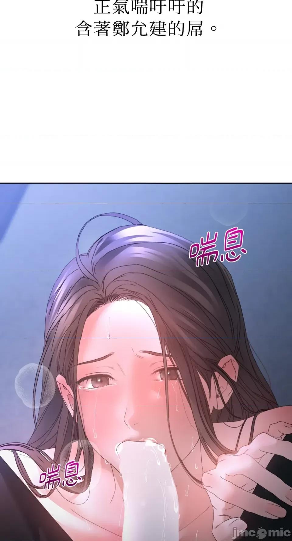 季节交替之际 季节交替之际-第36话 第21页