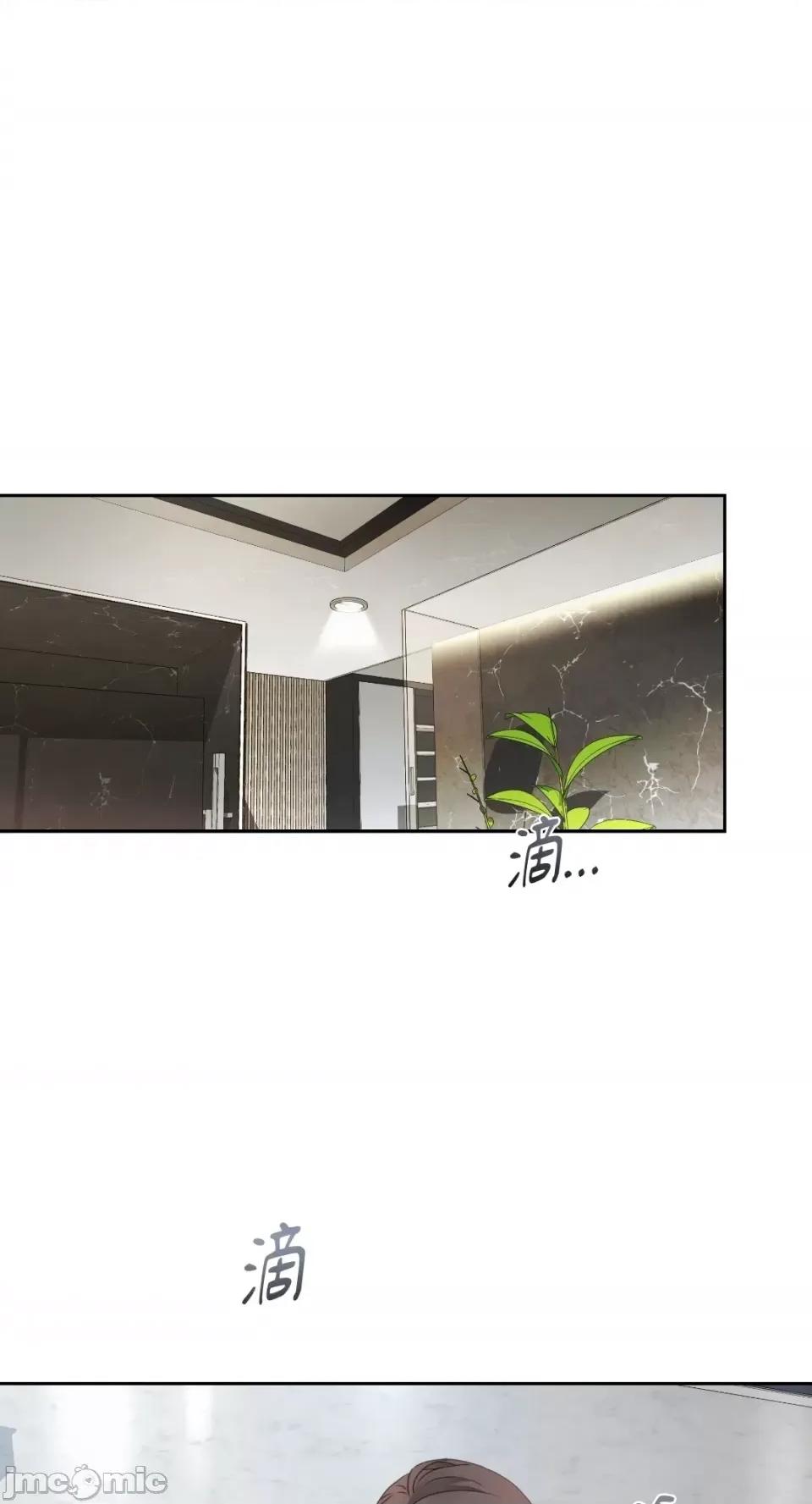 季节交替之际 季节交替之际-第36话 第37页